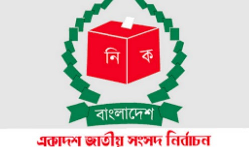 কুমিল্লায় দ্বাদশ জাতীয় সংসদ নির্বাচনে ১১ আসনে আ,লীগের মনোনয়ন প্রত্যাশী যারা-